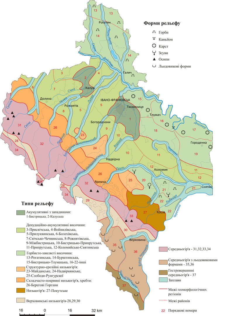 Карта основних геоморфологічних районів Івано-Франківської області (за: Кравчук, 1999)
